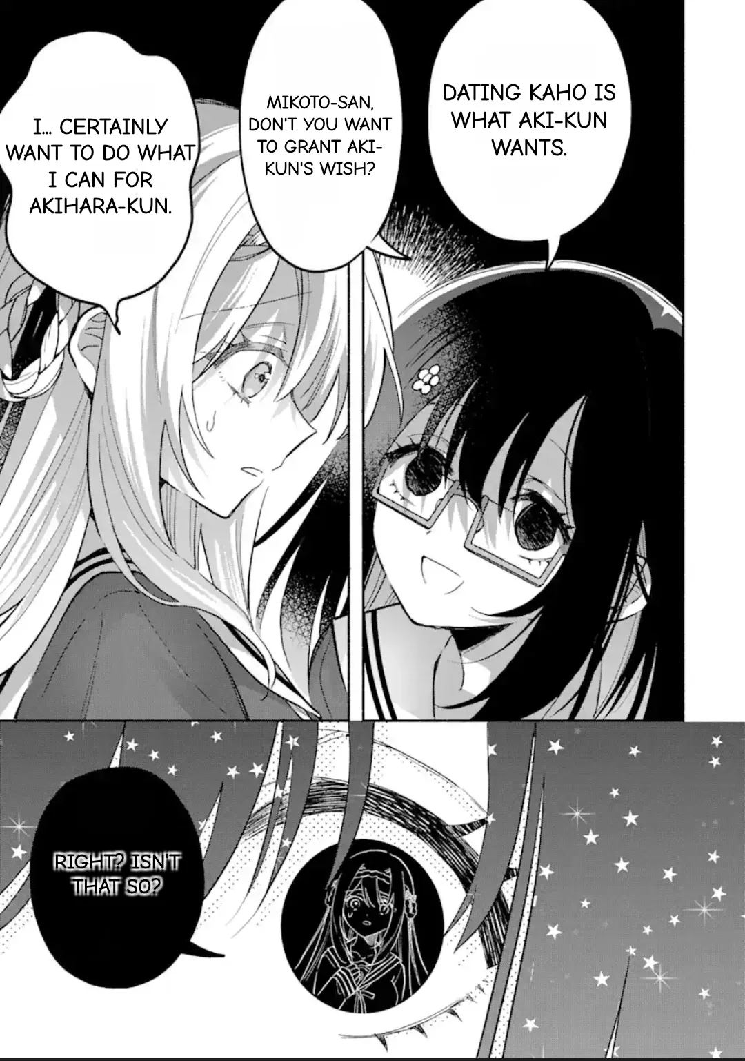 Cool Na Megami-Sama To Issho Ni Sundara, Amayakashi Sugite Ponkotsu Ni Shite Shimatta Ken Ni Tsuite Chapter 14.2 page 6 - 