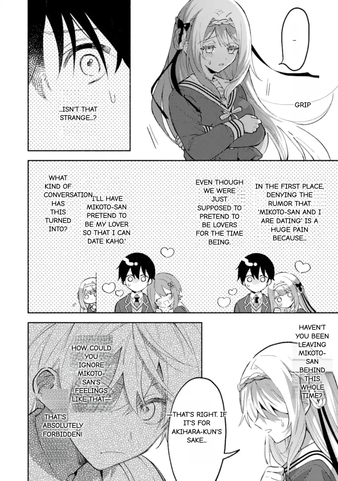 Cool Na Megami-Sama To Issho Ni Sundara, Amayakashi Sugite Ponkotsu Ni Shite Shimatta Ken Ni Tsuite Chapter 14.2 page 7 - 