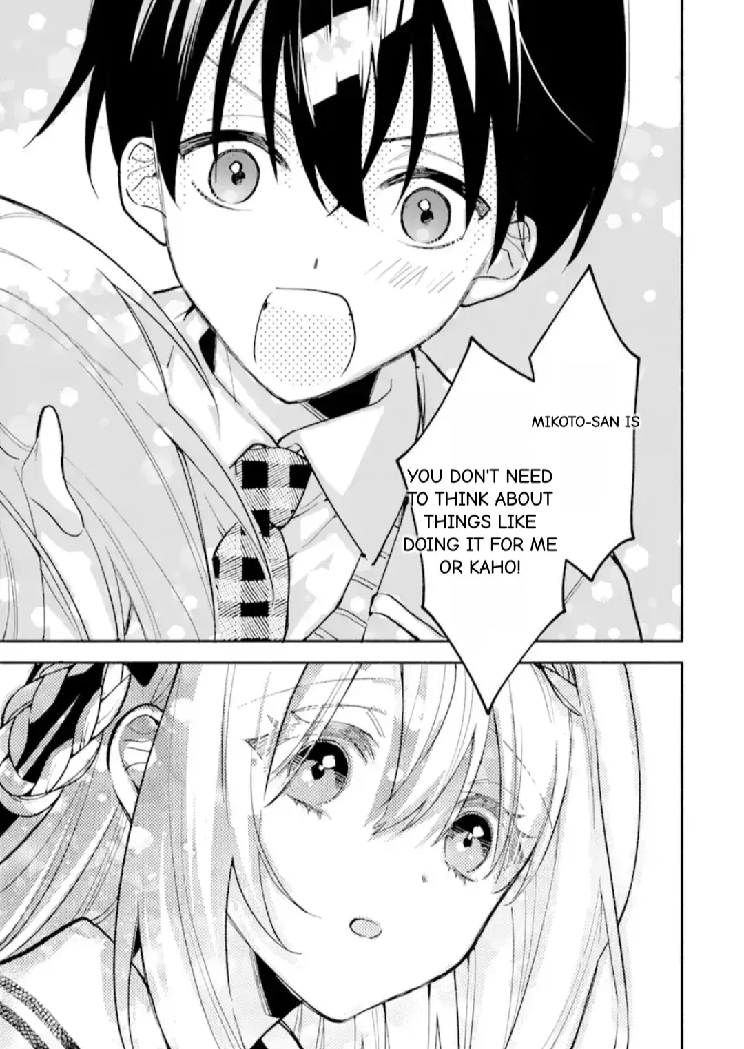 Cool Na Megami-Sama To Issho Ni Sundara, Amayakashi Sugite Ponkotsu Ni Shite Shimatta Ken Ni Tsuite Chapter 14.2 page 8 - 