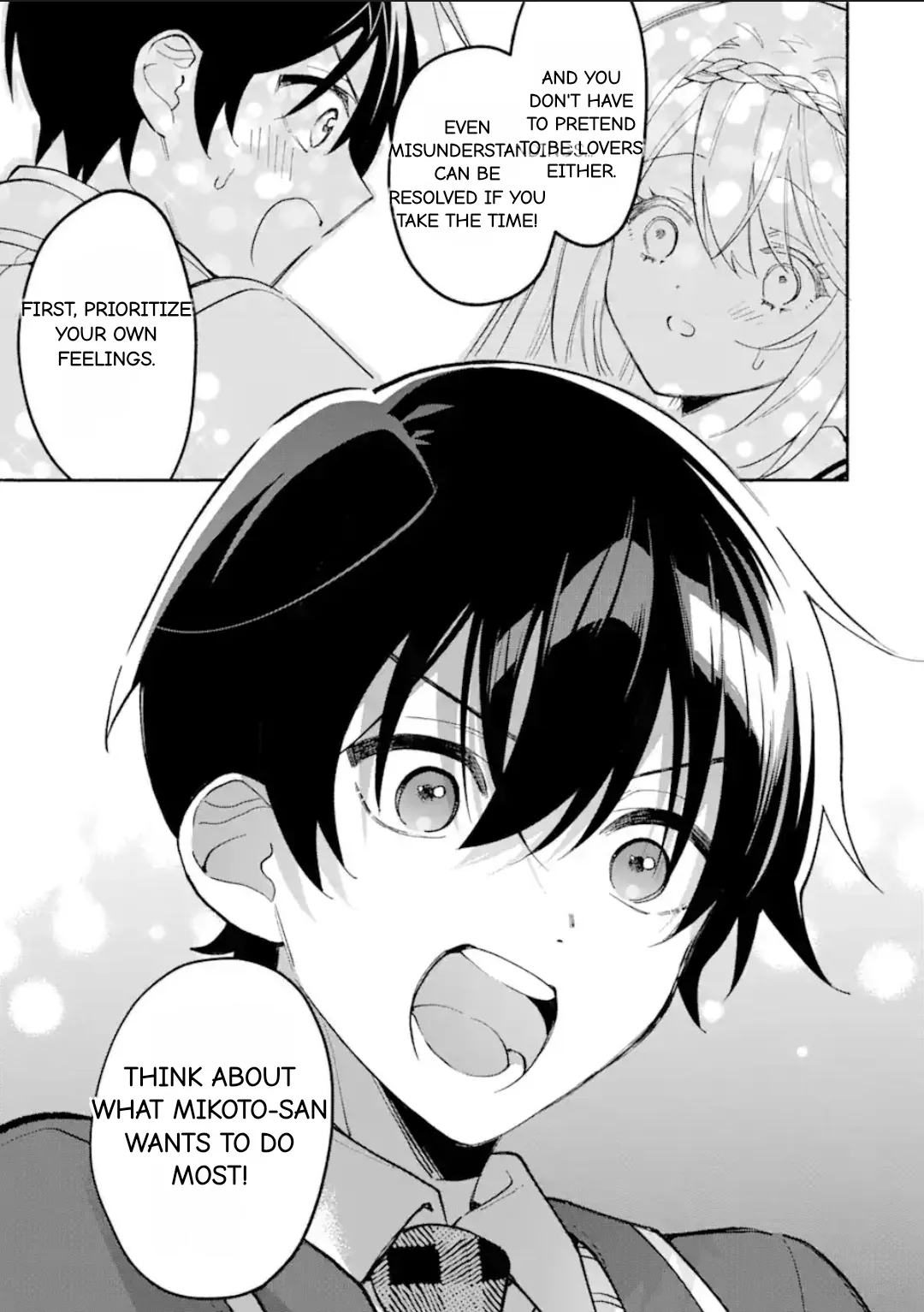 Cool Na Megami-Sama To Issho Ni Sundara, Amayakashi Sugite Ponkotsu Ni Shite Shimatta Ken Ni Tsuite Chapter 14.2 page 10 - 