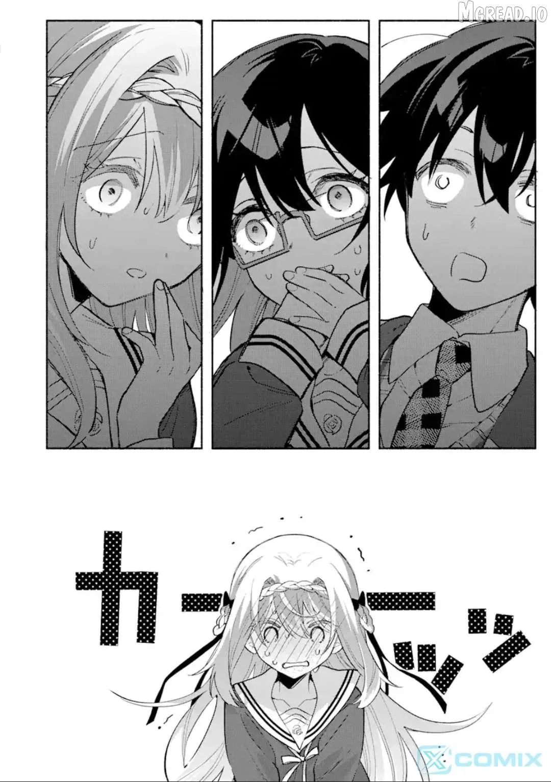 Cool Na Megami-Sama To Issho Ni Sundara, Amayakashi Sugite Ponkotsu Ni Shite Shimatta Ken Ni Tsuite Chapter 14.3 page 4 - 
