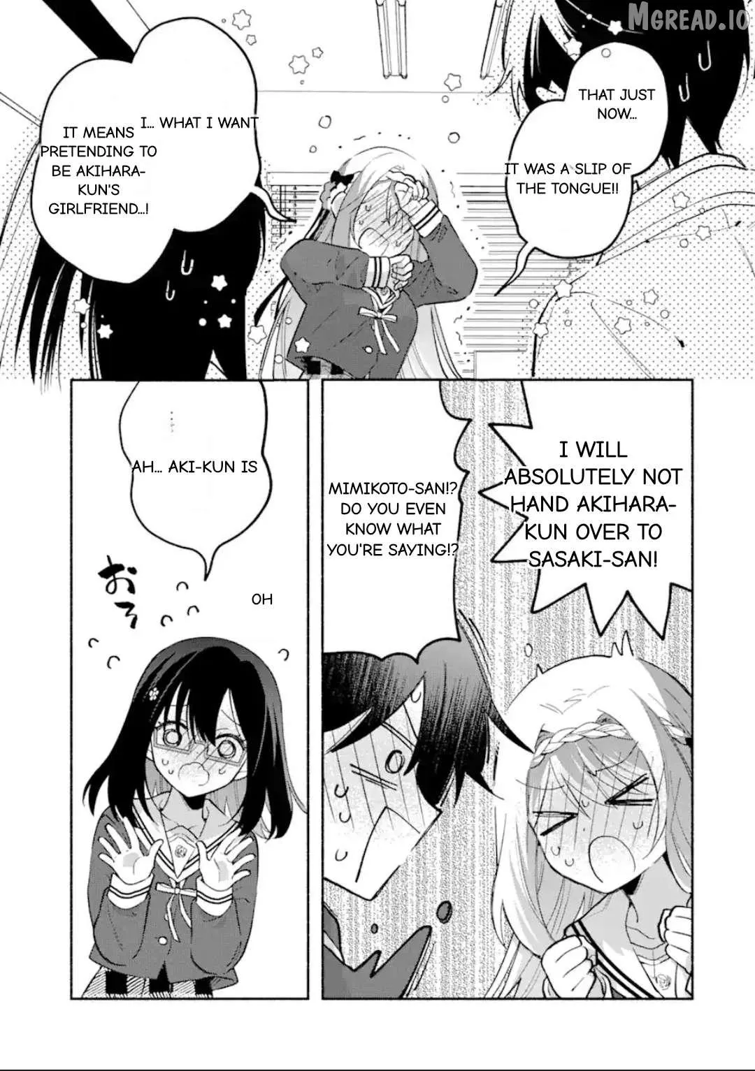 Cool Na Megami-Sama To Issho Ni Sundara, Amayakashi Sugite Ponkotsu Ni Shite Shimatta Ken Ni Tsuite Chapter 14.3 page 5 - 