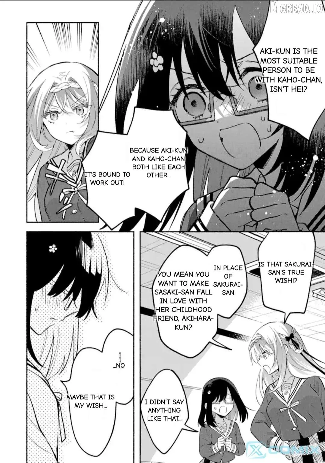 Cool Na Megami-Sama To Issho Ni Sundara, Amayakashi Sugite Ponkotsu Ni Shite Shimatta Ken Ni Tsuite Chapter 14.3 page 6 - 