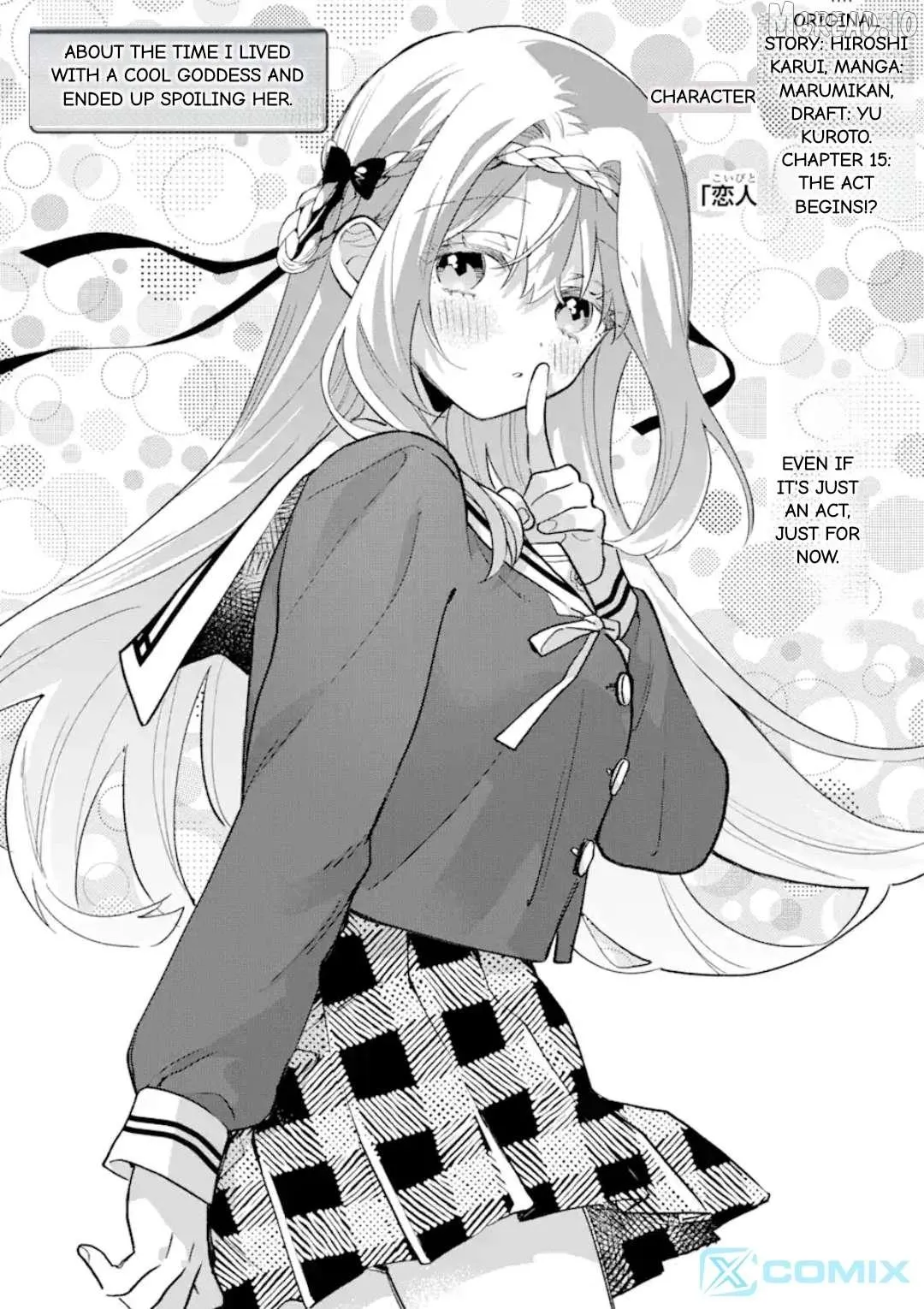 Cool Na Megami-Sama To Issho Ni Sundara, Amayakashi Sugite Ponkotsu Ni Shite Shimatta Ken Ni Tsuite Chapter 15.1 page 2 - 