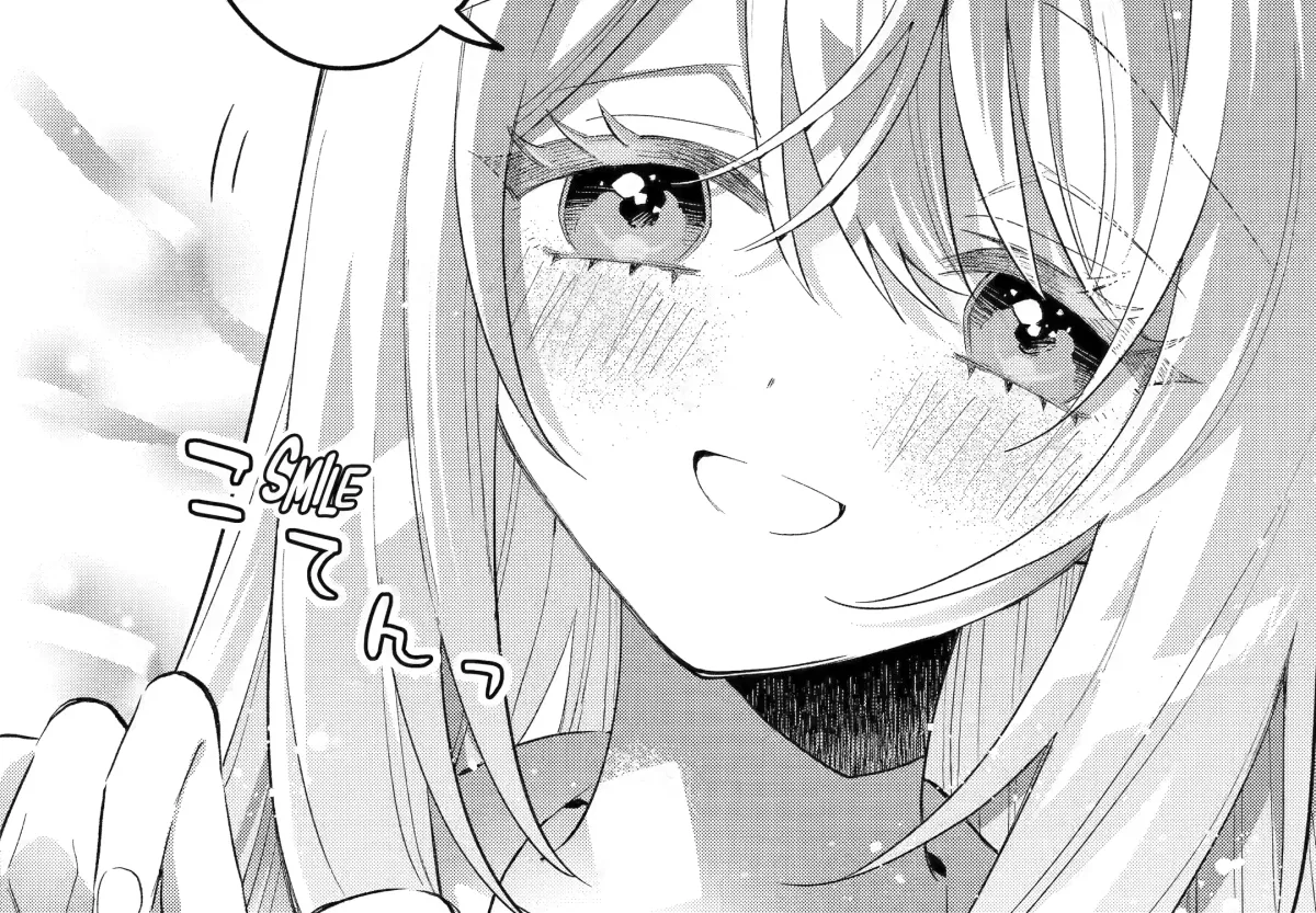 Cool Na Megami-Sama To Issho Ni Sundara, Amayakashi Sugite Ponkotsu Ni Shite Shimatta Ken Ni Tsuite Chapter 15 page 47 - 