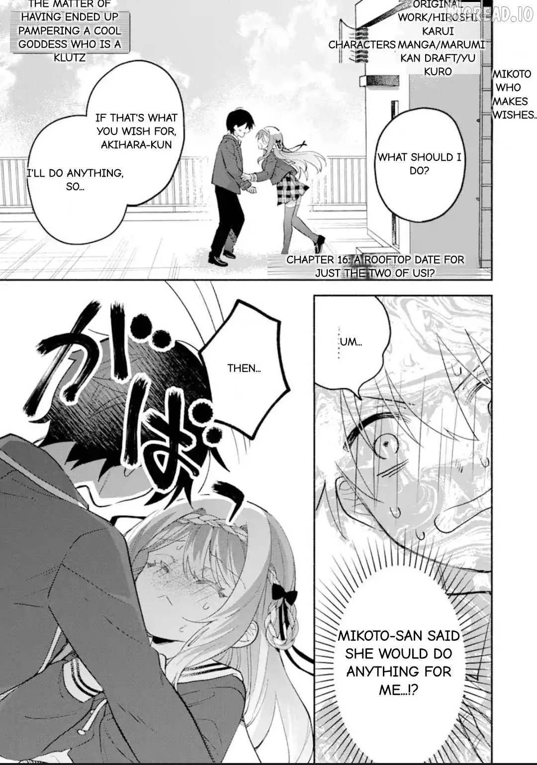 Cool Na Megami-Sama To Issho Ni Sundara, Amayakashi Sugite Ponkotsu Ni Shite Shimatta Ken Ni Tsuite Chapter 16.1 page 1 - 