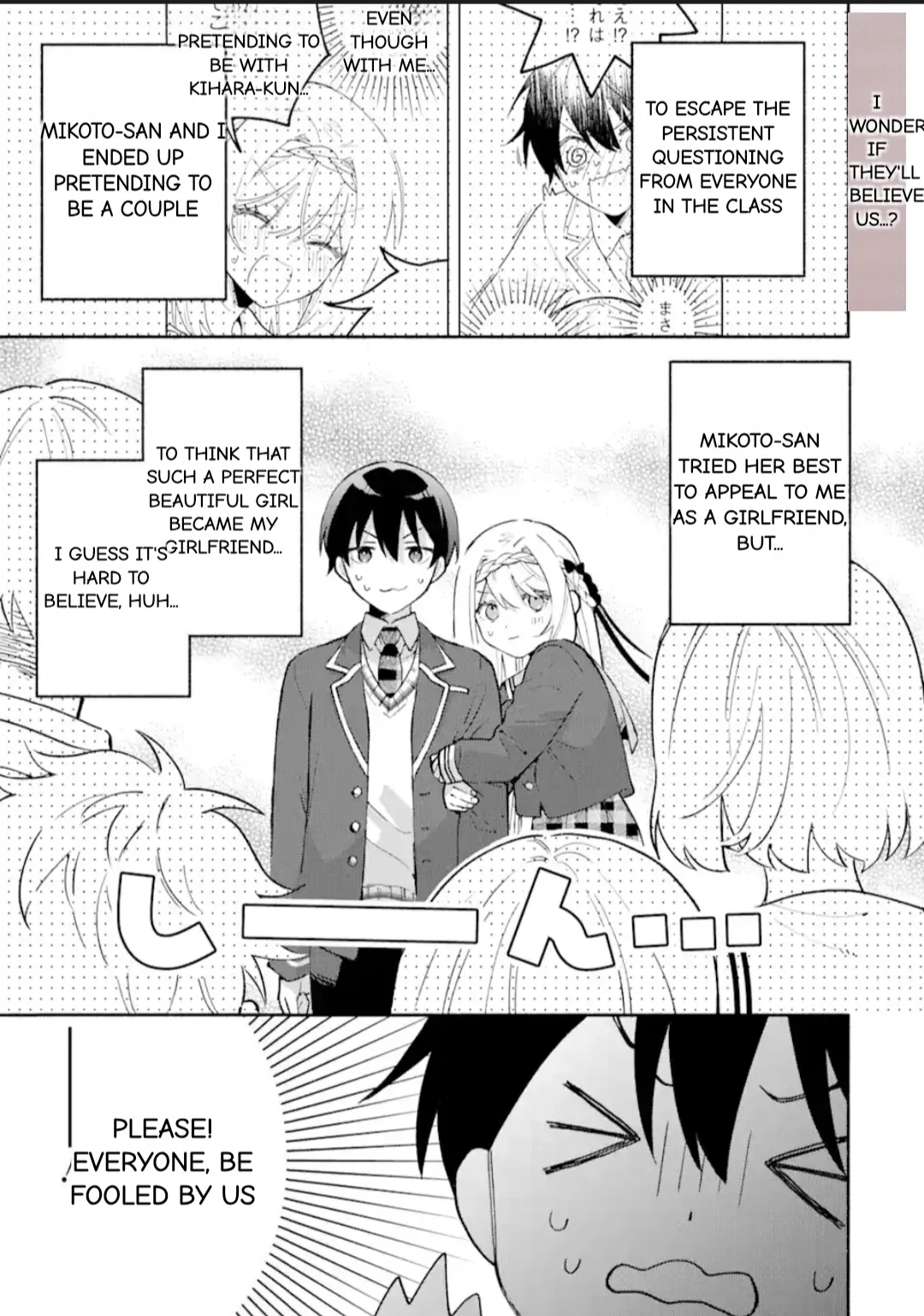 Cool Na Megami-Sama To Issho Ni Sundara, Amayakashi Sugite Ponkotsu Ni Shite Shimatta Ken Ni Tsuite Chapter 17.1 page 1 - 