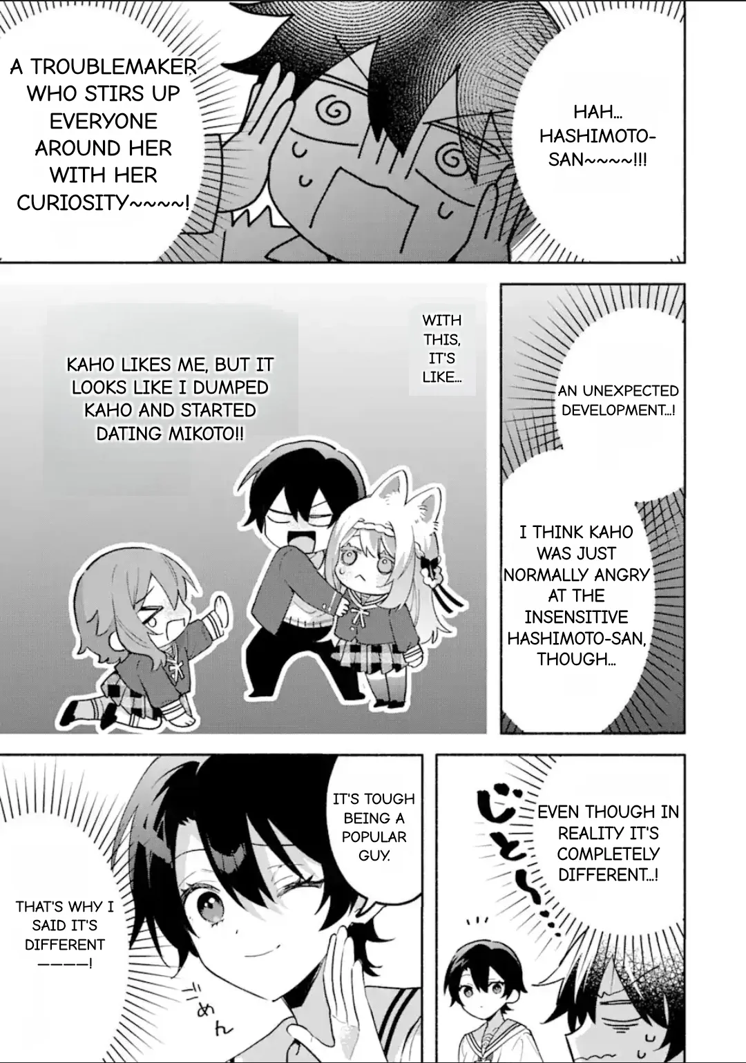 Cool Na Megami-Sama To Issho Ni Sundara, Amayakashi Sugite Ponkotsu Ni Shite Shimatta Ken Ni Tsuite Chapter 17.1 page 11 - 