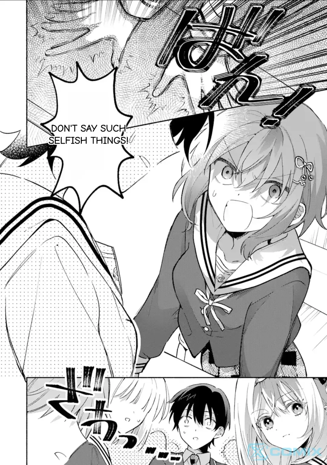 Cool Na Megami-Sama To Issho Ni Sundara, Amayakashi Sugite Ponkotsu Ni Shite Shimatta Ken Ni Tsuite Chapter 17.1 page 8 - 