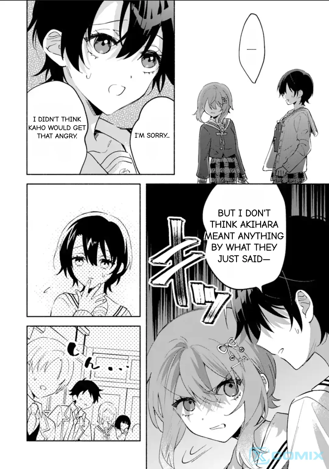 Cool Na Megami-Sama To Issho Ni Sundara, Amayakashi Sugite Ponkotsu Ni Shite Shimatta Ken Ni Tsuite Chapter 17.1 page 10 - 
