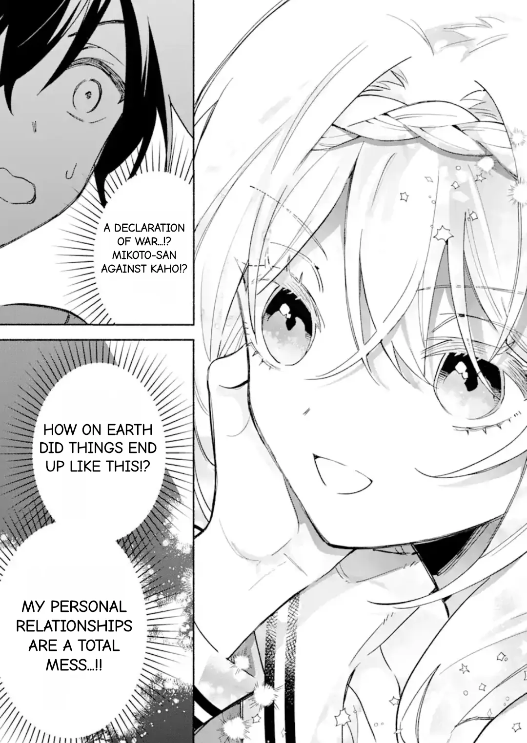 Cool Na Megami-Sama To Issho Ni Sundara, Amayakashi Sugite Ponkotsu Ni Shite Shimatta Ken Ni Tsuite Chapter 17.2 page 4 - 