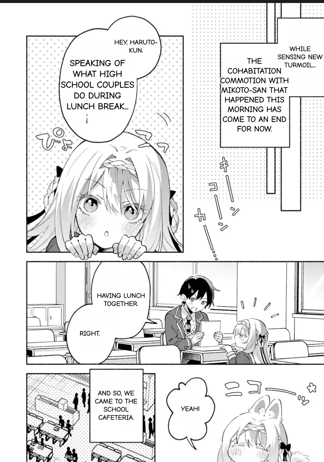 Cool Na Megami-Sama To Issho Ni Sundara, Amayakashi Sugite Ponkotsu Ni Shite Shimatta Ken Ni Tsuite Chapter 17.2 page 5 - 
