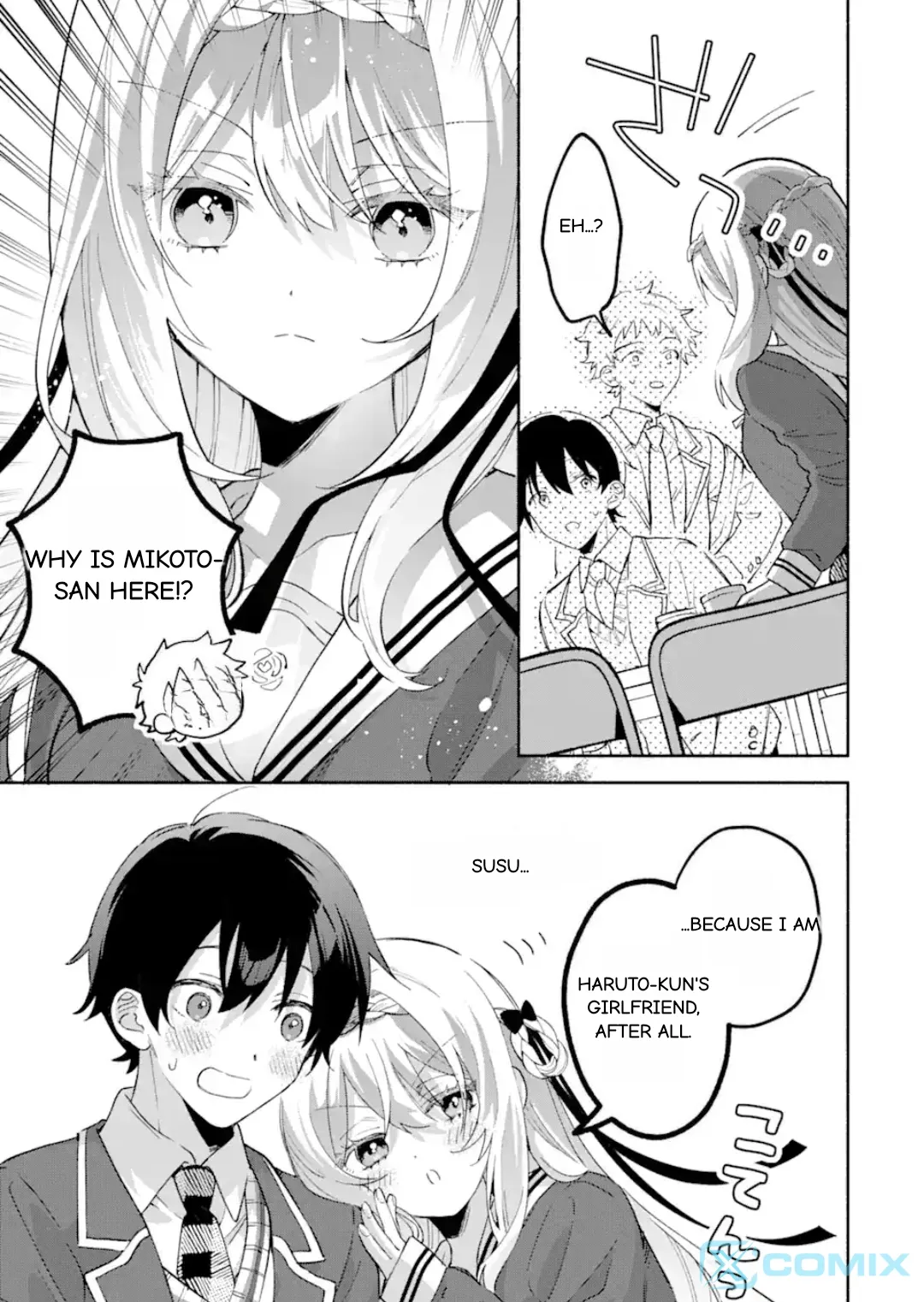 Cool Na Megami-Sama To Issho Ni Sundara, Amayakashi Sugite Ponkotsu Ni Shite Shimatta Ken Ni Tsuite Chapter 17.3 page 6 - 