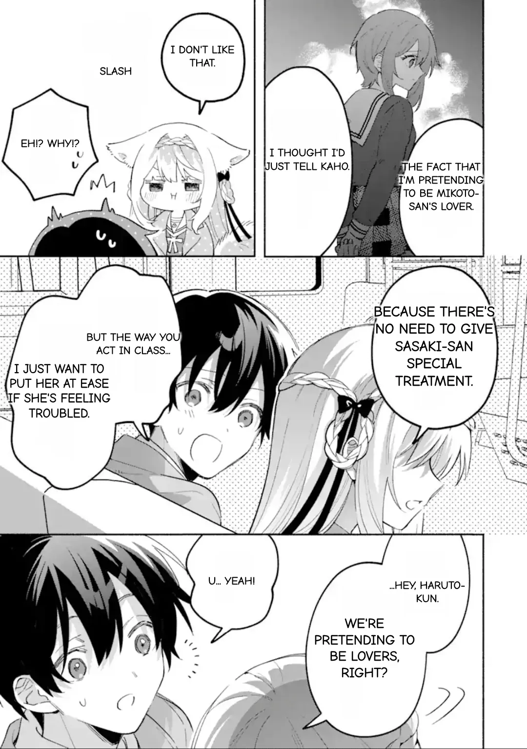 Cool Na Megami-Sama To Issho Ni Sundara, Amayakashi Sugite Ponkotsu Ni Shite Shimatta Ken Ni Tsuite Chapter 18.1 page 11 - 
