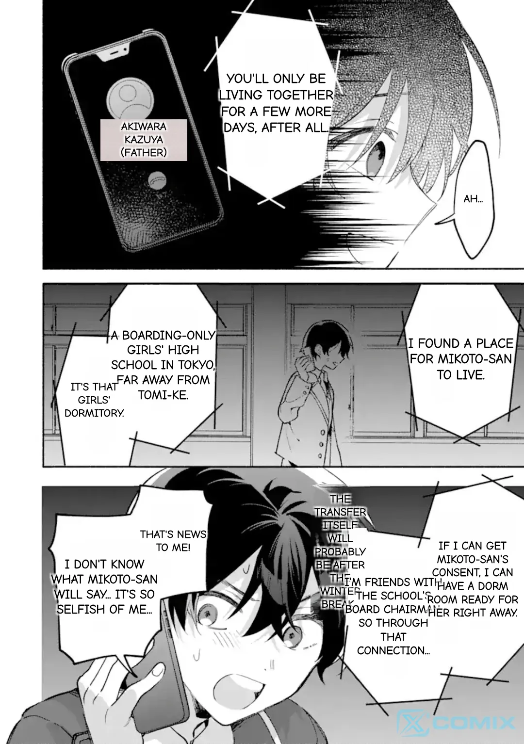 Cool Na Megami-Sama To Issho Ni Sundara, Amayakashi Sugite Ponkotsu Ni Shite Shimatta Ken Ni Tsuite Chapter 18.1 page 6 - 