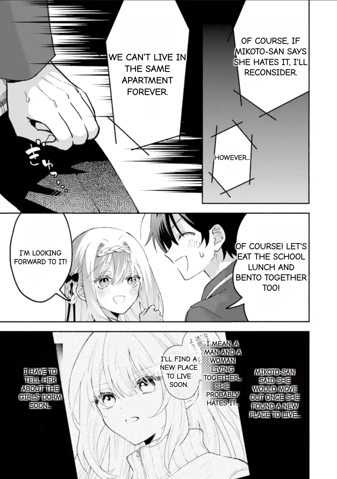Cool Na Megami-Sama To Issho Ni Sundara, Amayakashi Sugite Ponkotsu Ni Shite Shimatta Ken Ni Tsuite Chapter 18.1 page 7 - 
