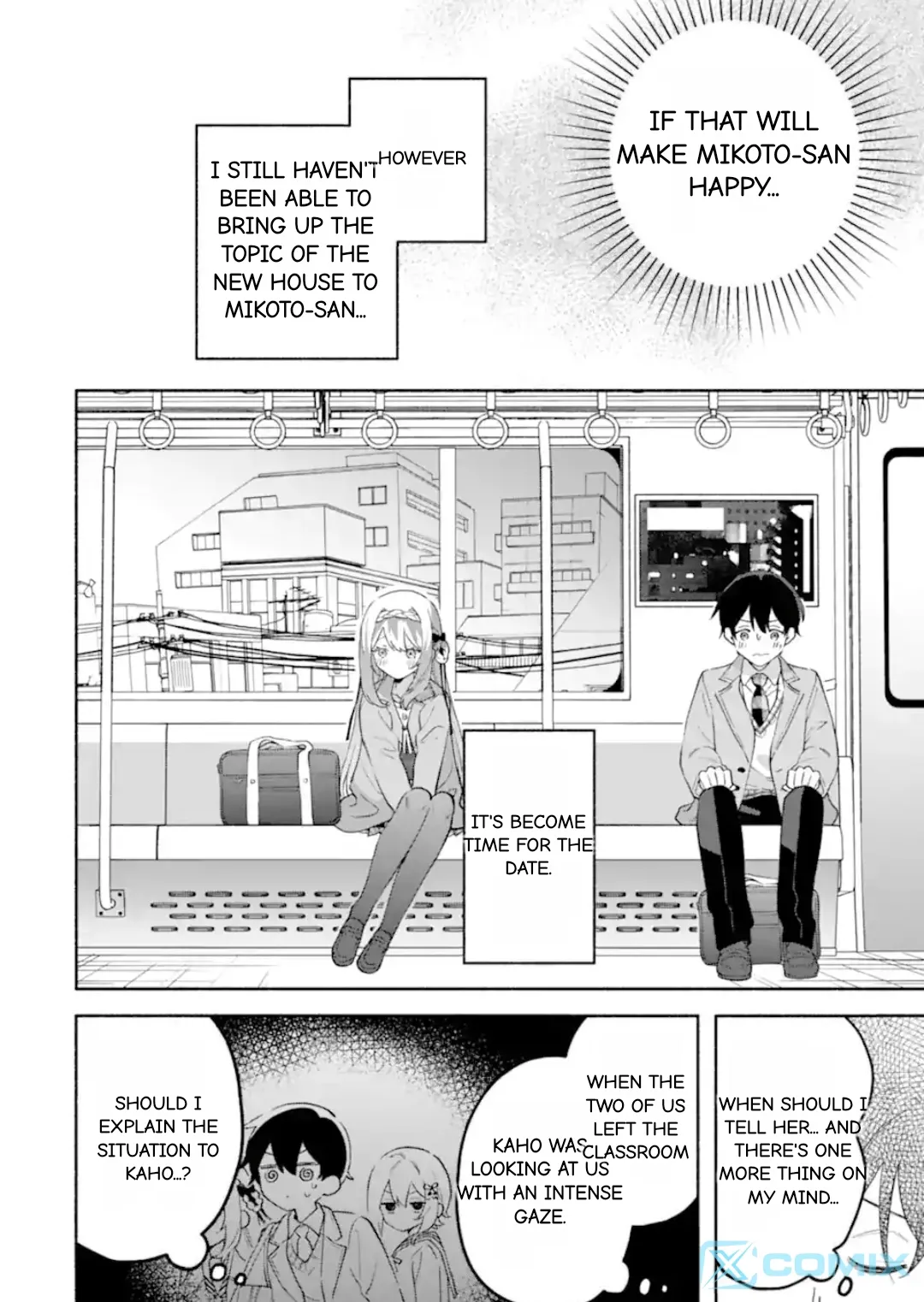 Cool Na Megami-Sama To Issho Ni Sundara, Amayakashi Sugite Ponkotsu Ni Shite Shimatta Ken Ni Tsuite Chapter 18.1 page 8 - 