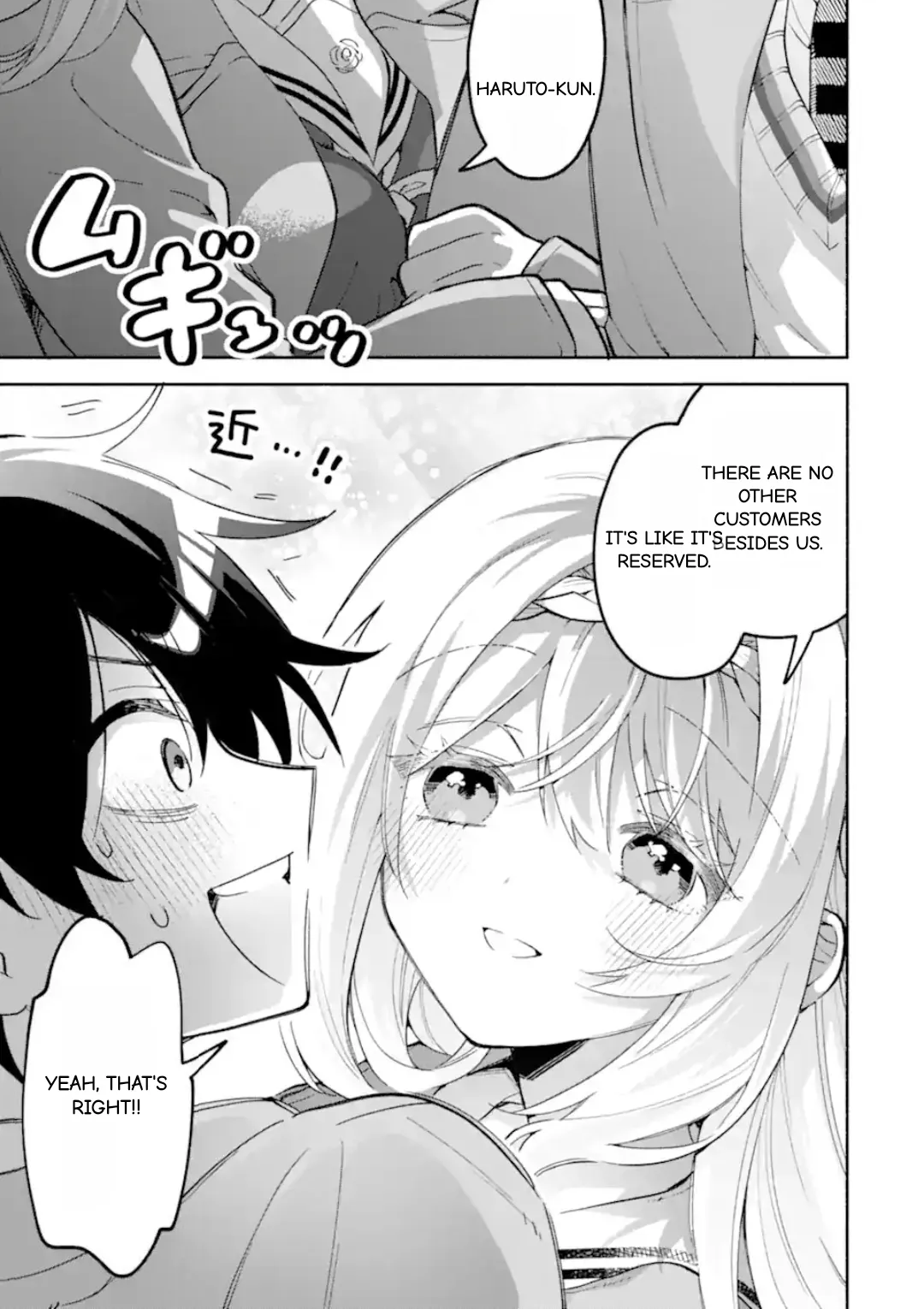 Cool Na Megami-Sama To Issho Ni Sundara, Amayakashi Sugite Ponkotsu Ni Shite Shimatta Ken Ni Tsuite Chapter 18.1 page 9 - 