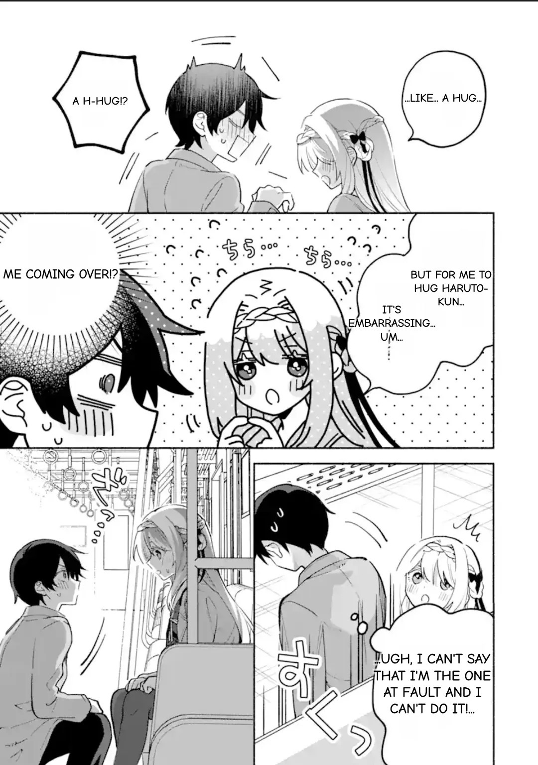 Cool Na Megami-Sama To Issho Ni Sundara, Amayakashi Sugite Ponkotsu Ni Shite Shimatta Ken Ni Tsuite Chapter 18.5 page 1 - 