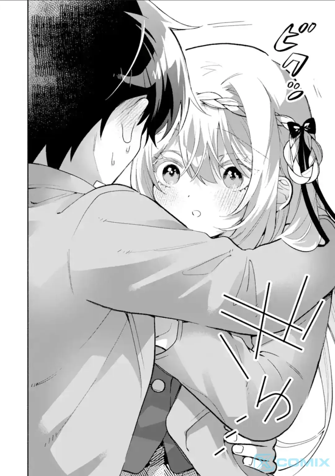 Cool Na Megami-Sama To Issho Ni Sundara, Amayakashi Sugite Ponkotsu Ni Shite Shimatta Ken Ni Tsuite Chapter 18.5 page 2 - 