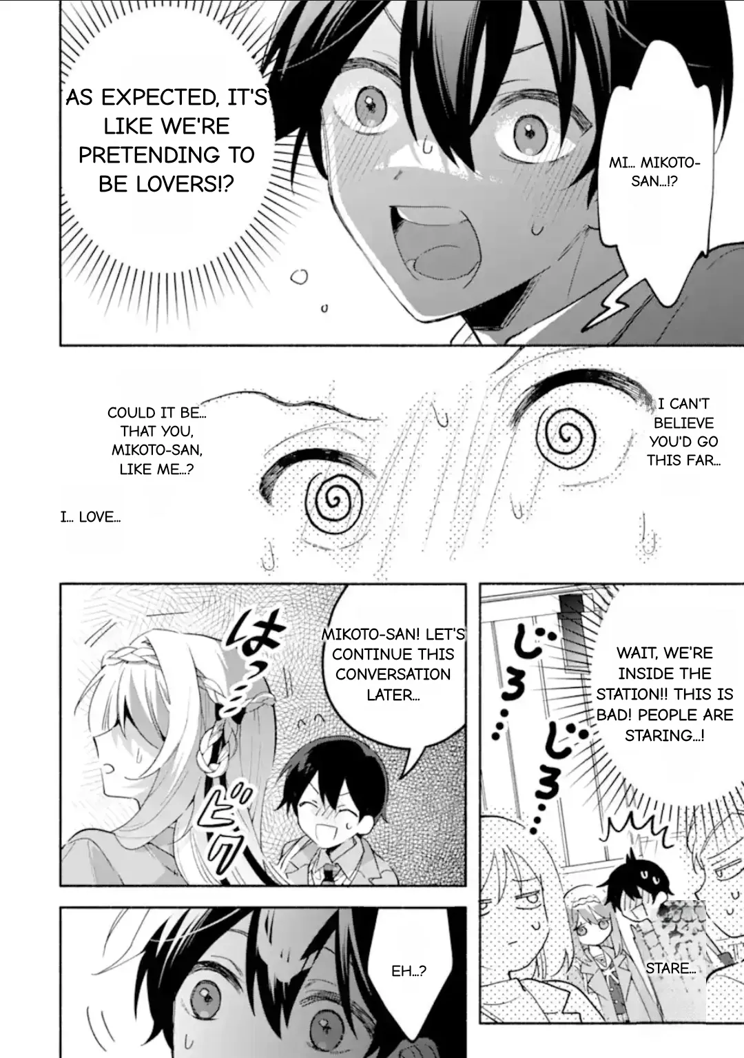 Cool Na Megami-Sama To Issho Ni Sundara, Amayakashi Sugite Ponkotsu Ni Shite Shimatta Ken Ni Tsuite Chapter 18.5 page 20 - 