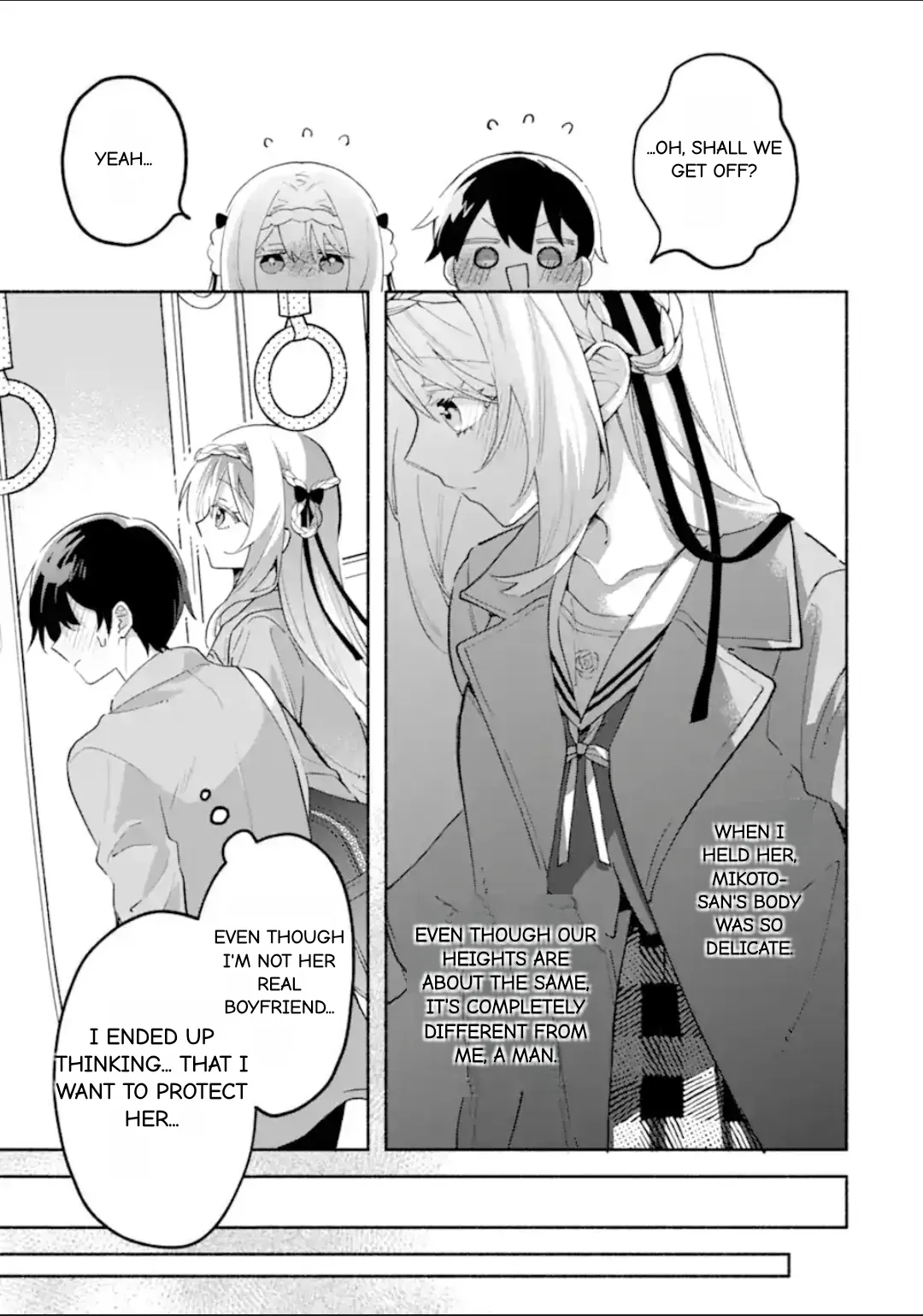 Cool Na Megami-Sama To Issho Ni Sundara, Amayakashi Sugite Ponkotsu Ni Shite Shimatta Ken Ni Tsuite Chapter 18.5 page 5 - 
