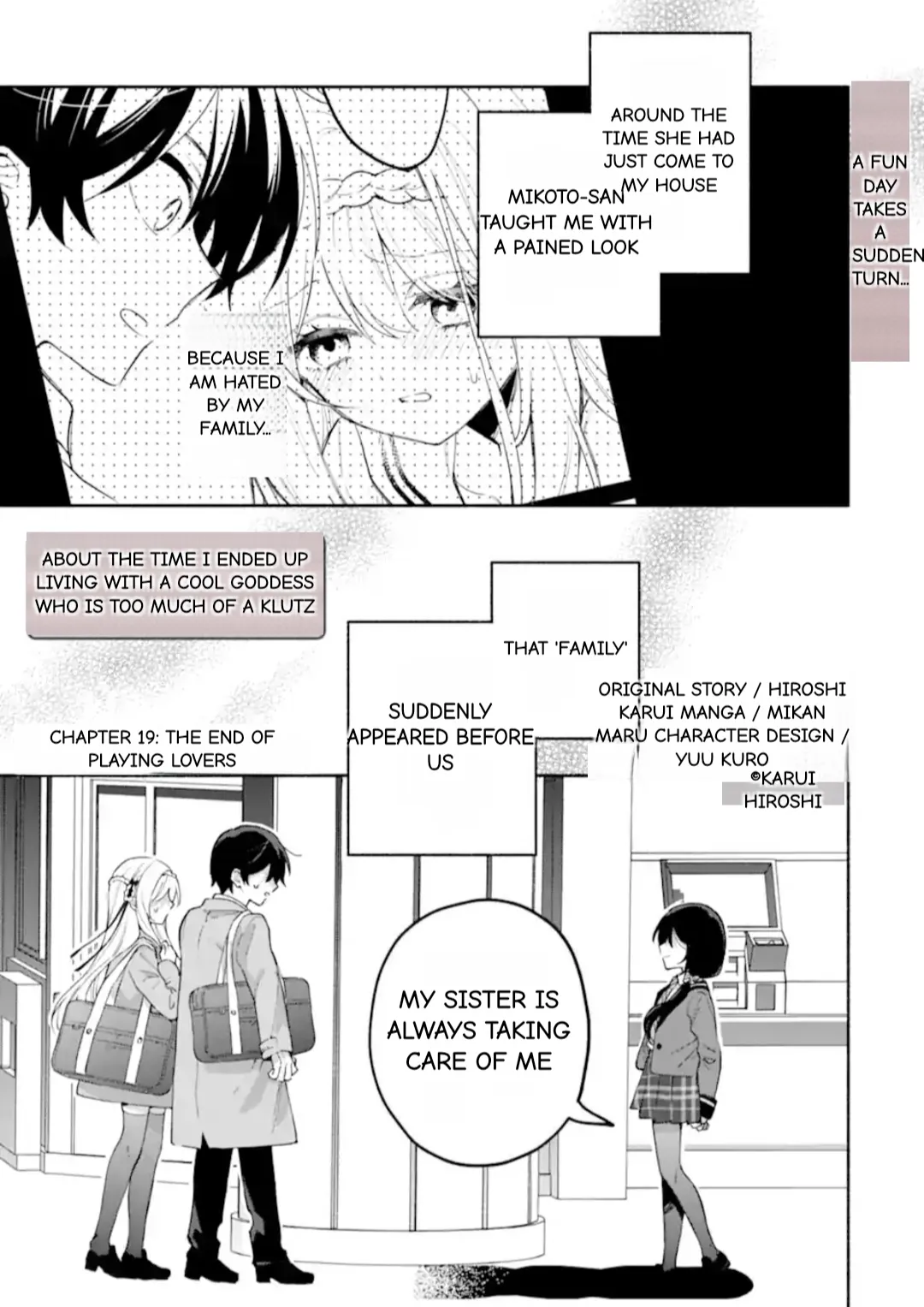Cool Na Megami-Sama To Issho Ni Sundara, Amayakashi Sugite Ponkotsu Ni Shite Shimatta Ken Ni Tsuite Chapter 19.1 page 1 - 