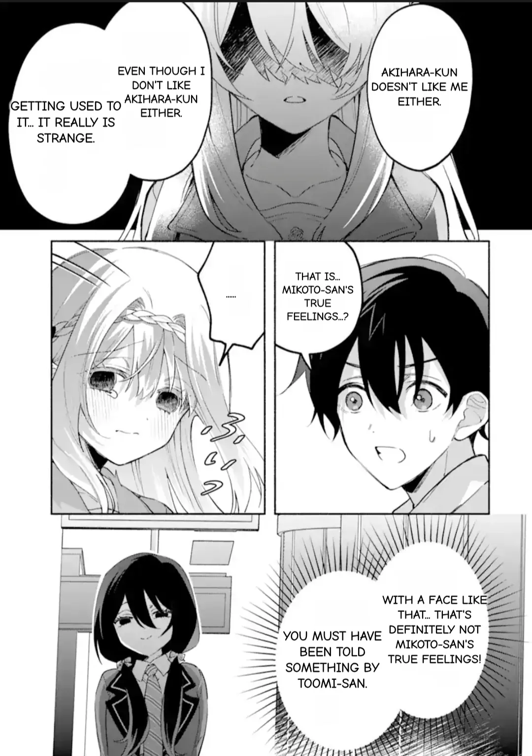 Cool Na Megami-Sama To Issho Ni Sundara, Amayakashi Sugite Ponkotsu Ni Shite Shimatta Ken Ni Tsuite Chapter 19.1 page 9 - 