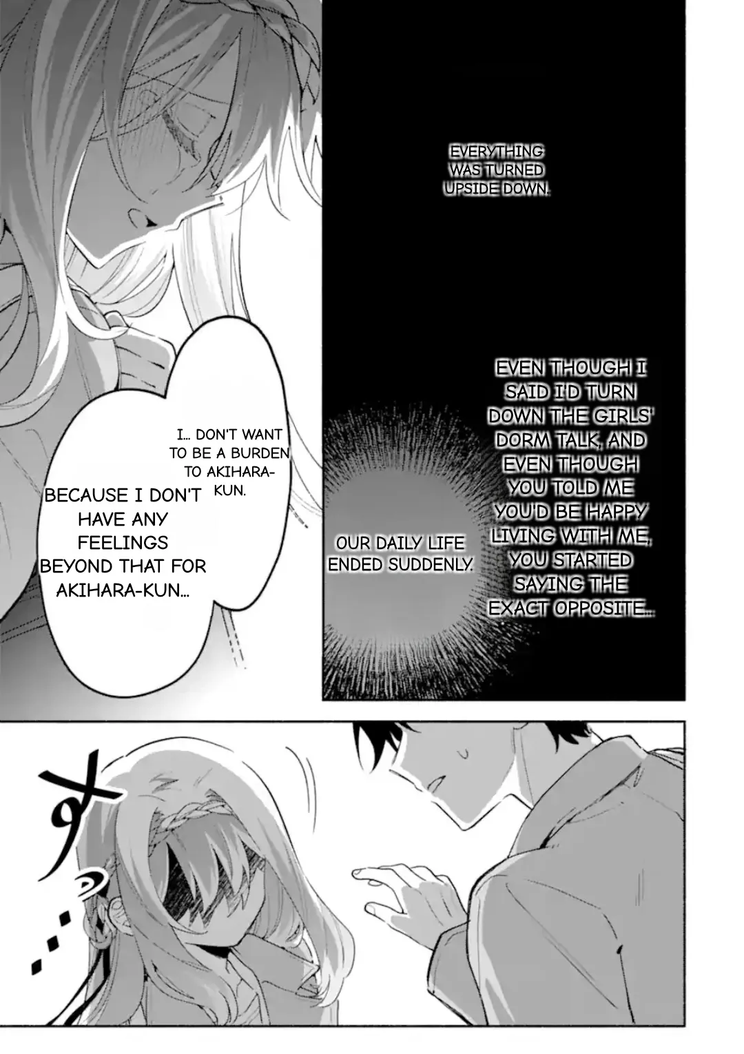 Cool Na Megami-Sama To Issho Ni Sundara, Amayakashi Sugite Ponkotsu Ni Shite Shimatta Ken Ni Tsuite Chapter 19.2 page 1 - 