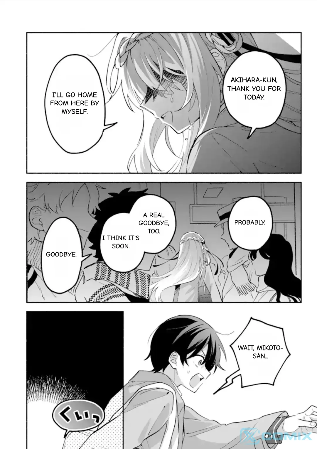Cool Na Megami-Sama To Issho Ni Sundara, Amayakashi Sugite Ponkotsu Ni Shite Shimatta Ken Ni Tsuite Chapter 19.2 page 2 - 