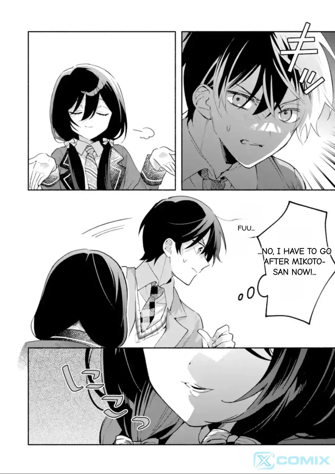 Cool Na Megami-Sama To Issho Ni Sundara, Amayakashi Sugite Ponkotsu Ni Shite Shimatta Ken Ni Tsuite Chapter 19.2 page 4 - 