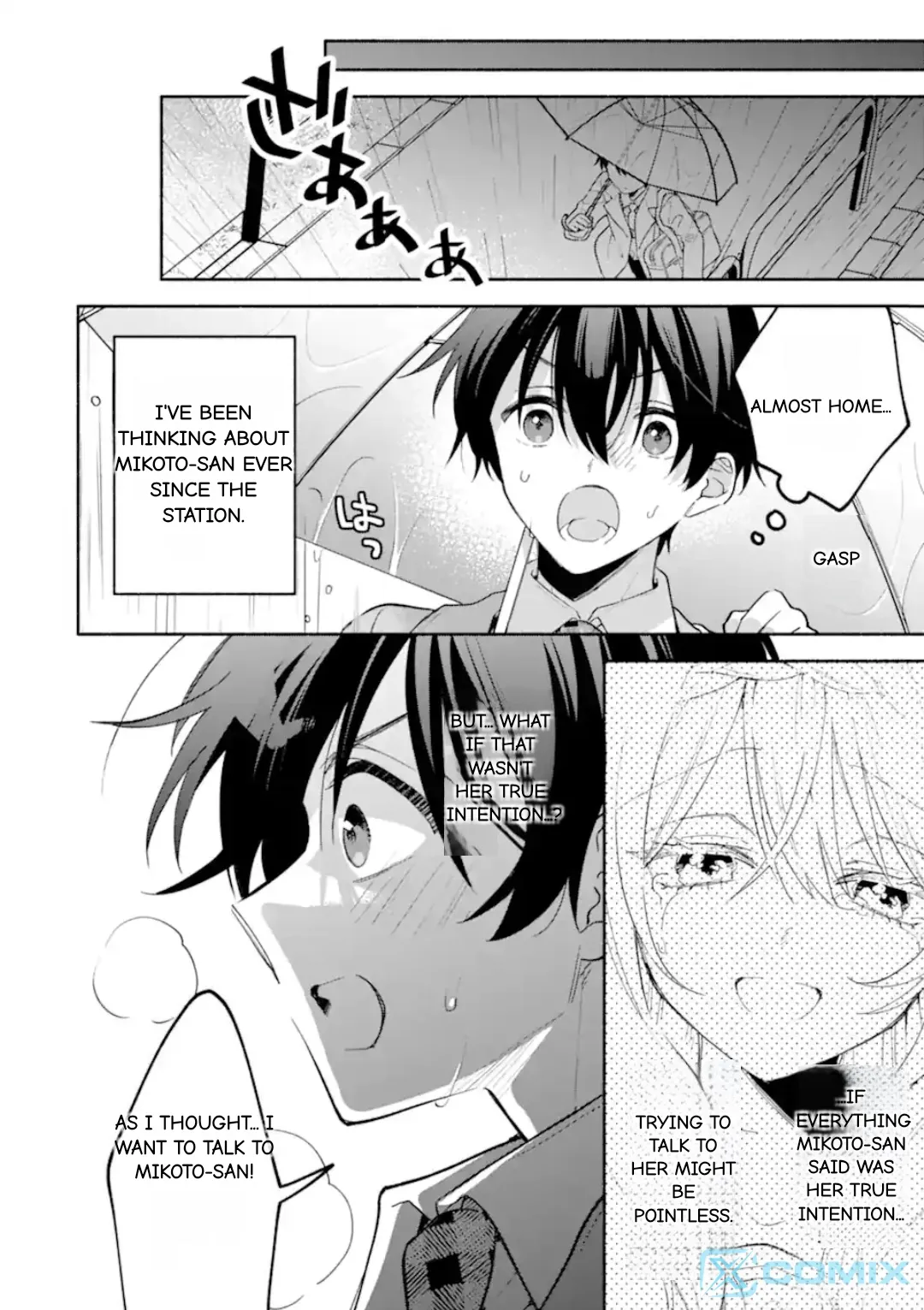 Cool Na Megami-Sama To Issho Ni Sundara, Amayakashi Sugite Ponkotsu Ni Shite Shimatta Ken Ni Tsuite Chapter 19.2 page 8 - 
