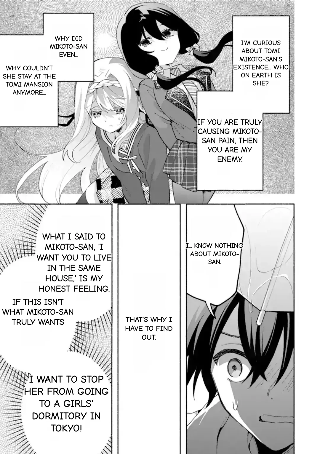 Cool Na Megami-Sama To Issho Ni Sundara, Amayakashi Sugite Ponkotsu Ni Shite Shimatta Ken Ni Tsuite Chapter 19.2 page 9 - 