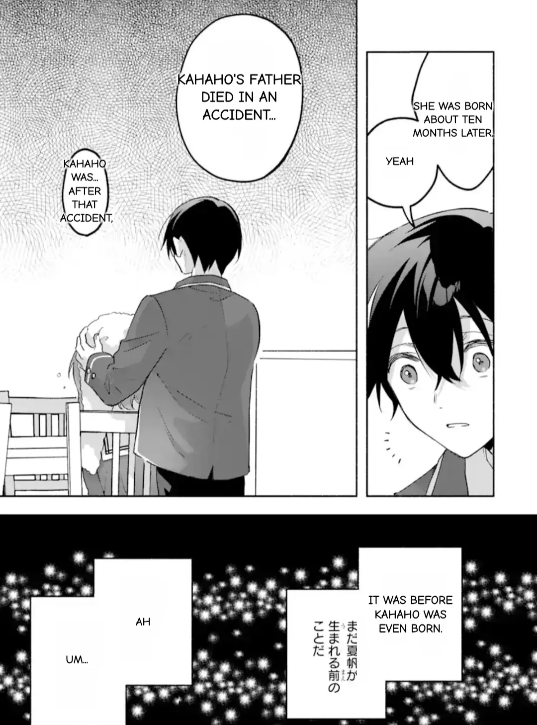 Cool Na Megami-Sama To Issho Ni Sundara, Amayakashi Sugite Ponkotsu Ni Shite Shimatta Ken Ni Tsuite Chapter 19.3 page 4 - 