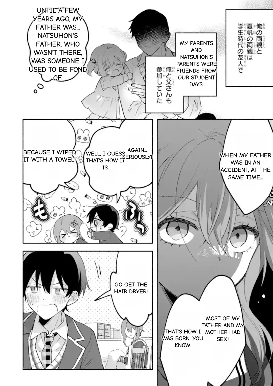Cool Na Megami-Sama To Issho Ni Sundara, Amayakashi Sugite Ponkotsu Ni Shite Shimatta Ken Ni Tsuite Chapter 19.3 page 5 - 