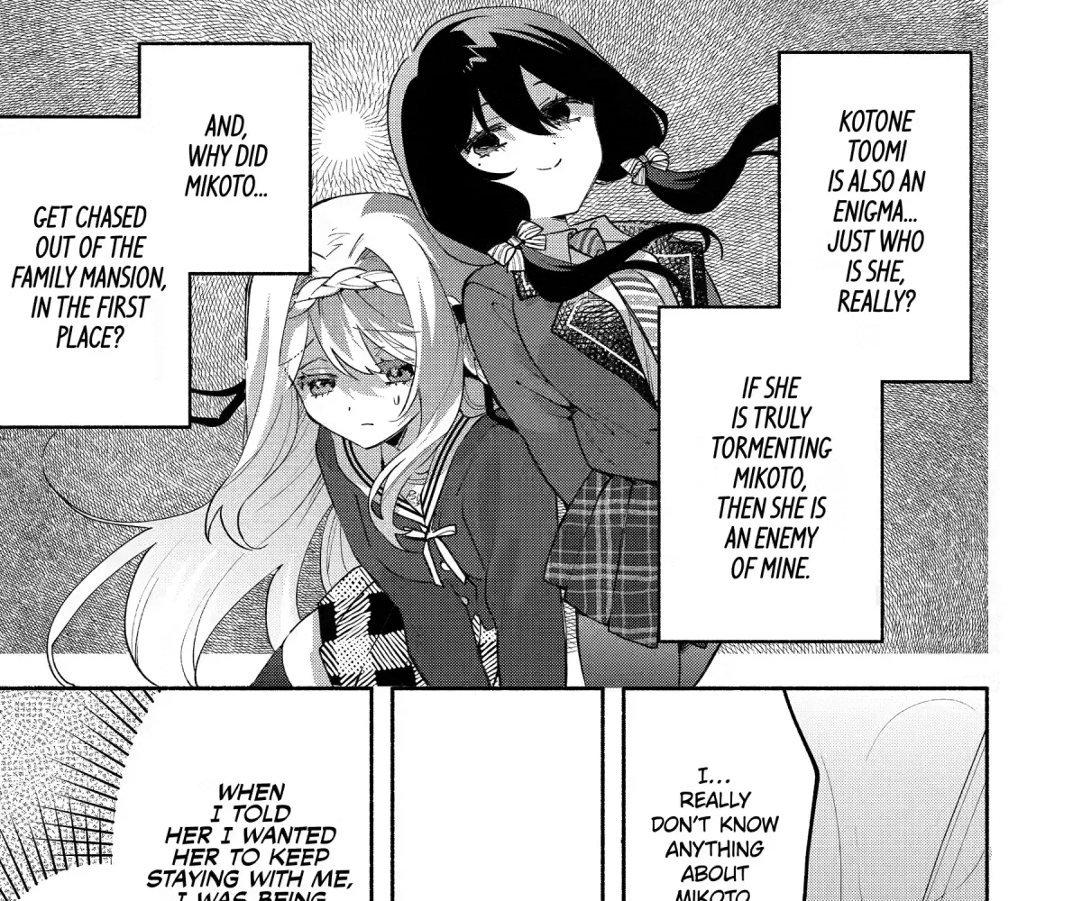 Cool Na Megami-Sama To Issho Ni Sundara, Amayakashi Sugite Ponkotsu Ni Shite Shimatta Ken Ni Tsuite Chapter 19 page 39 - 