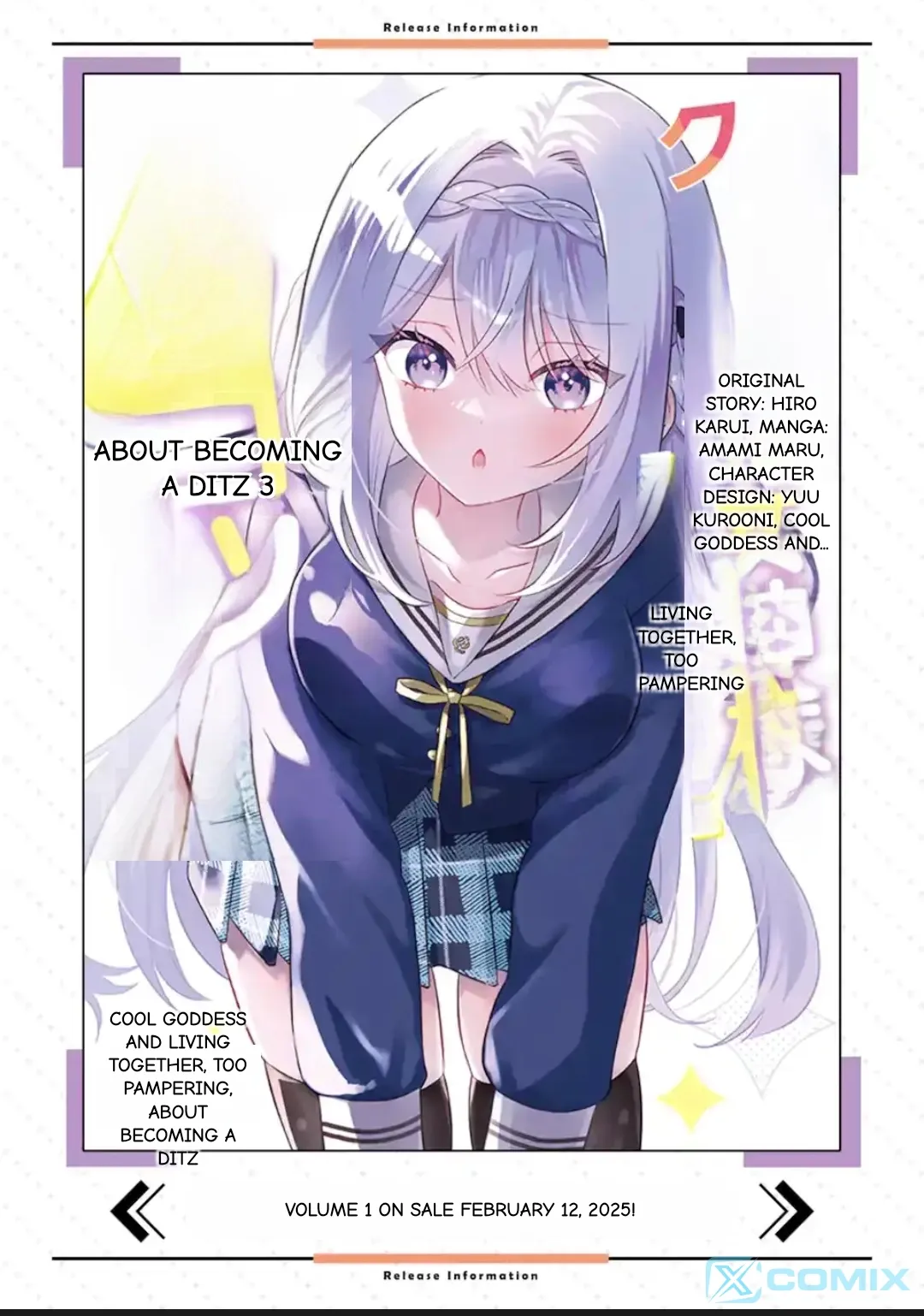 Cool Na Megami-Sama To Issho Ni Sundara, Amayakashi Sugite Ponkotsu Ni Shite Shimatta Ken Ni Tsuite Chapter 20.2 page 15 - 