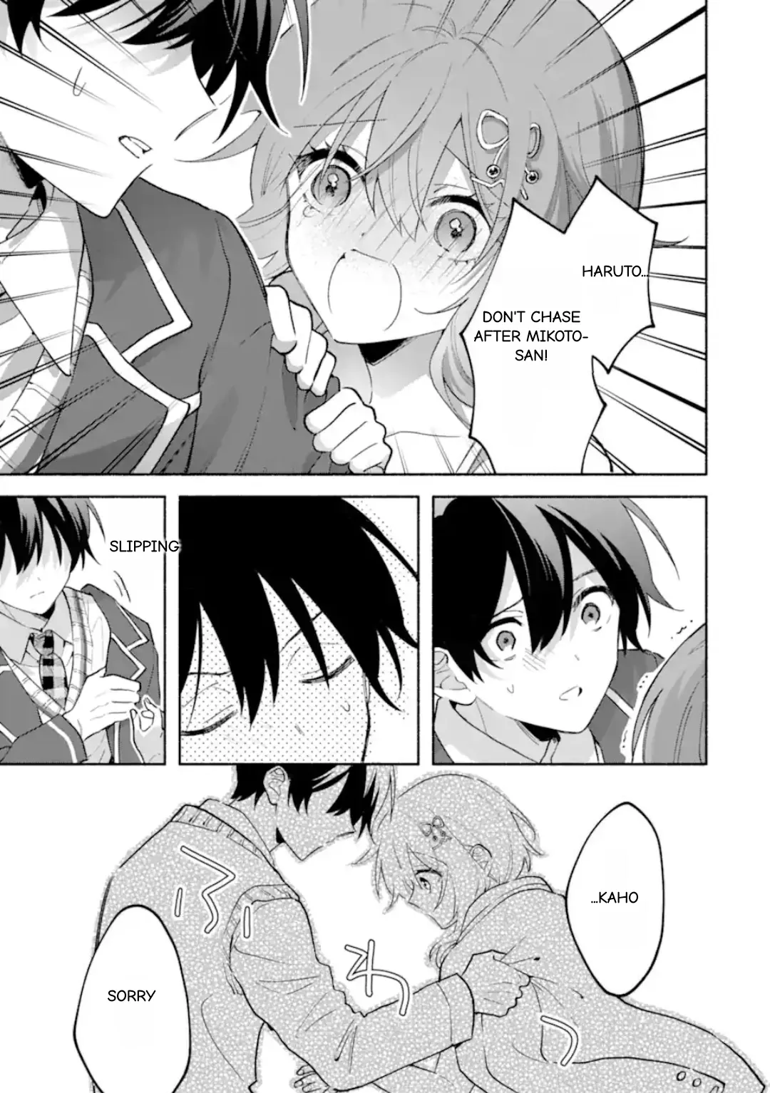 Cool Na Megami-Sama To Issho Ni Sundara, Amayakashi Sugite Ponkotsu Ni Shite Shimatta Ken Ni Tsuite Chapter 20.2 page 5 - 