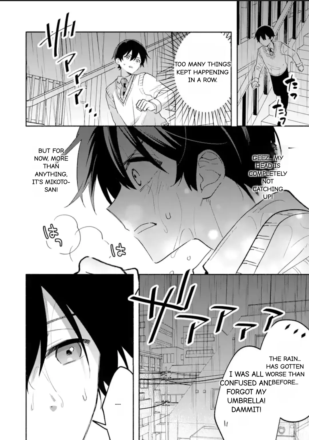 Cool Na Megami-Sama To Issho Ni Sundara, Amayakashi Sugite Ponkotsu Ni Shite Shimatta Ken Ni Tsuite Chapter 20.2 page 8 - 