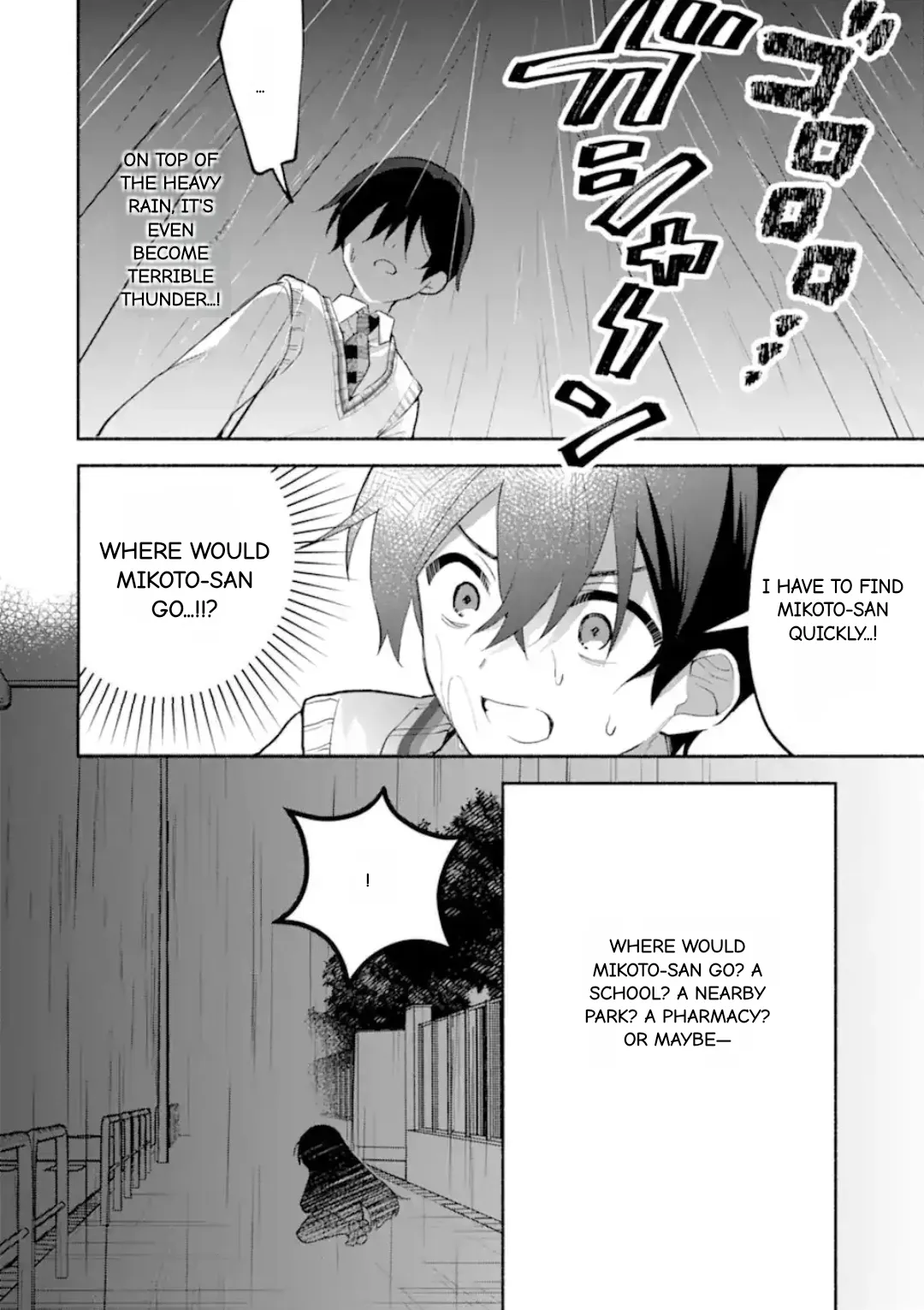 Cool Na Megami-Sama To Issho Ni Sundara, Amayakashi Sugite Ponkotsu Ni Shite Shimatta Ken Ni Tsuite Chapter 20.2 page 10 - 