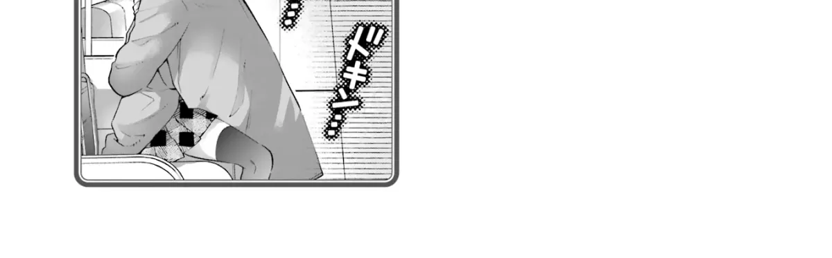 Cool Na Megami-Sama To Issho Ni Sundara, Amayakashi Sugite Ponkotsu Ni Shite Shimatta Ken Ni Tsuite Chapter 20 page 55 - 