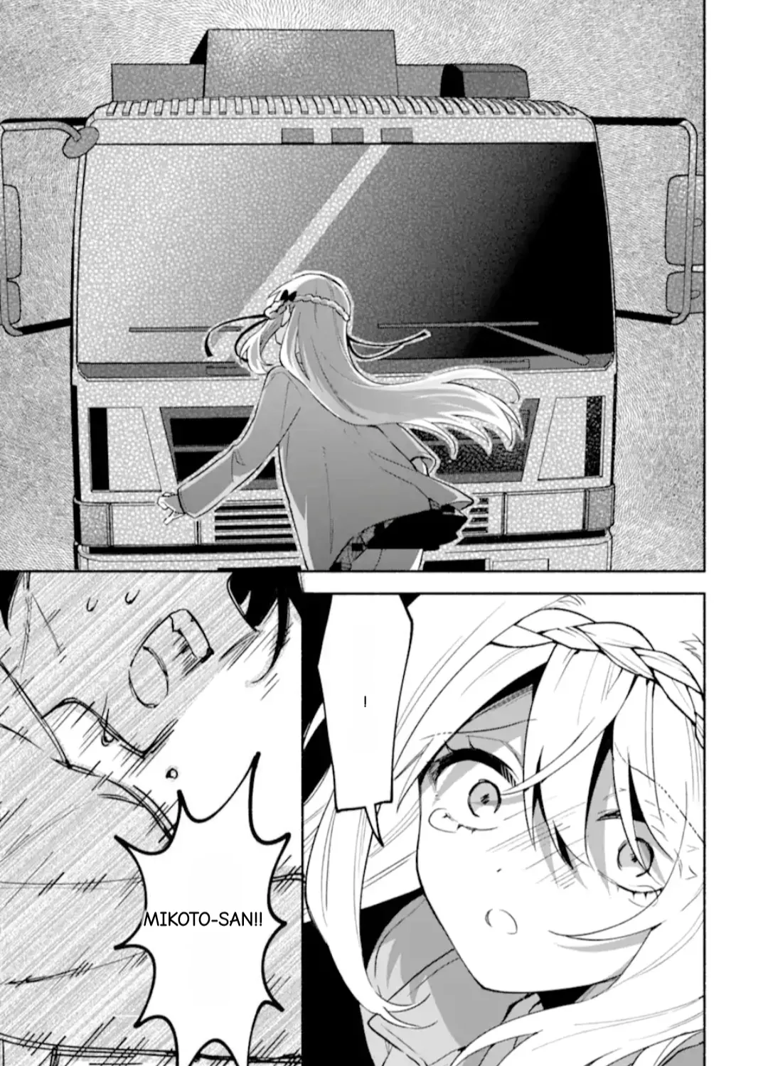 Cool Na Megami-Sama To Issho Ni Sundara, Amayakashi Sugite Ponkotsu Ni Shite Shimatta Ken Ni Tsuite Chapter 21.2 page 1 - 