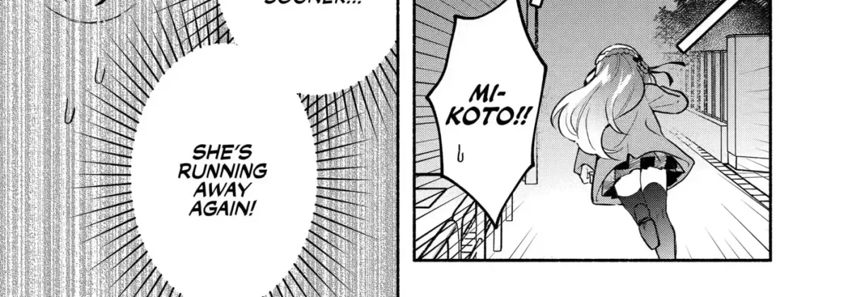 Cool Na Megami-Sama To Issho Ni Sundara, Amayakashi Sugite Ponkotsu Ni Shite Shimatta Ken Ni Tsuite Chapter 21 page 22 - 