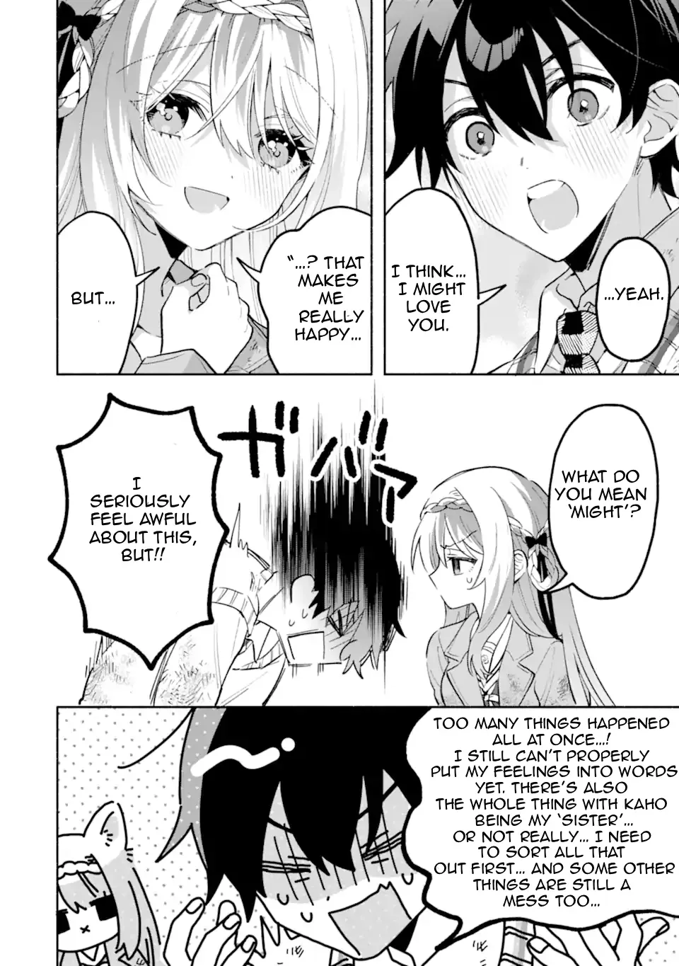 Cool Na Megami-Sama To Issho Ni Sundara, Amayakashi Sugite Ponkotsu Ni Shite Shimatta Ken Ni Tsuite Chapter 22.1 page 2 - 
