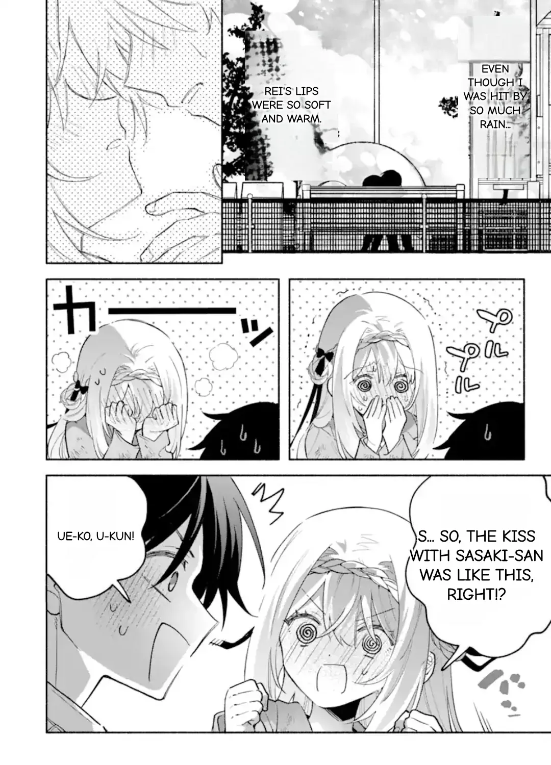 Cool Na Megami-Sama To Issho Ni Sundara, Amayakashi Sugite Ponkotsu Ni Shite Shimatta Ken Ni Tsuite Chapter 22.2 page 1 - 