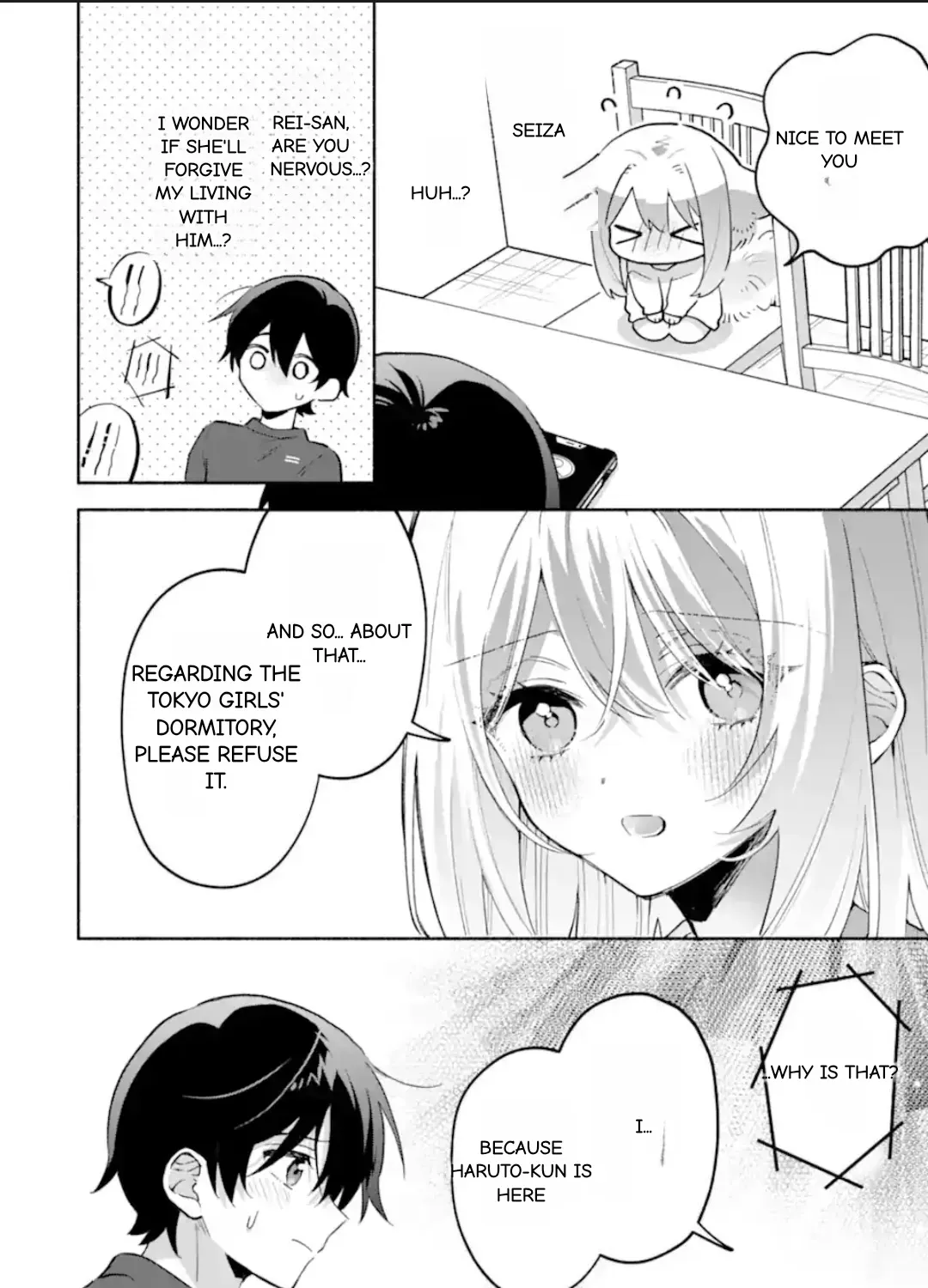 Cool Na Megami-Sama To Issho Ni Sundara, Amayakashi Sugite Ponkotsu Ni Shite Shimatta Ken Ni Tsuite Chapter 23.2 page 1 - 