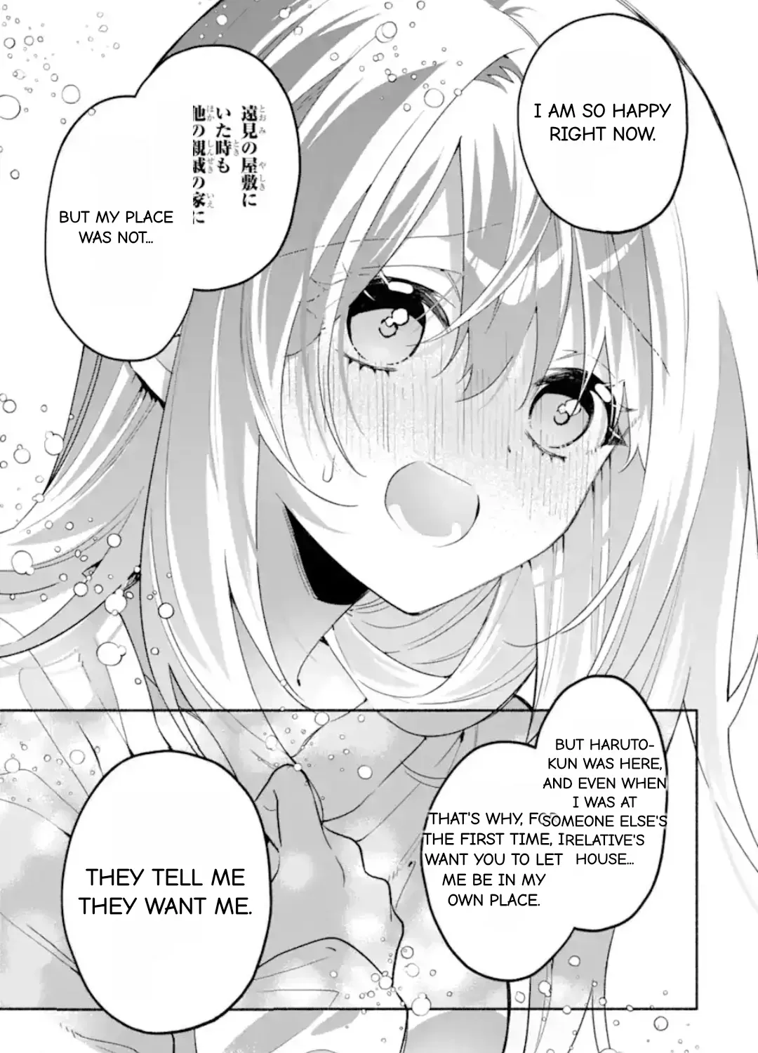 Cool Na Megami-Sama To Issho Ni Sundara, Amayakashi Sugite Ponkotsu Ni Shite Shimatta Ken Ni Tsuite Chapter 23.2 page 7 - 
