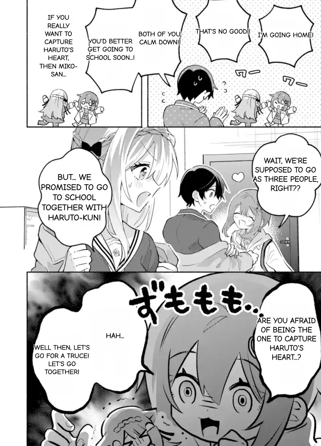 Cool Na Megami-Sama To Issho Ni Sundara, Amayakashi Sugite Ponkotsu Ni Shite Shimatta Ken Ni Tsuite Chapter 24.2 page 19 - 