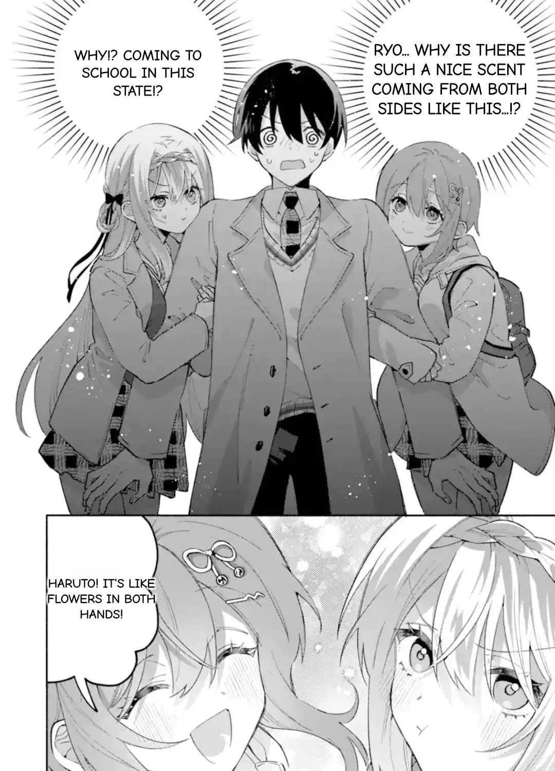 Cool Na Megami-Sama To Issho Ni Sundara, Amayakashi Sugite Ponkotsu Ni Shite Shimatta Ken Ni Tsuite Chapter 24.2 page 23 - 