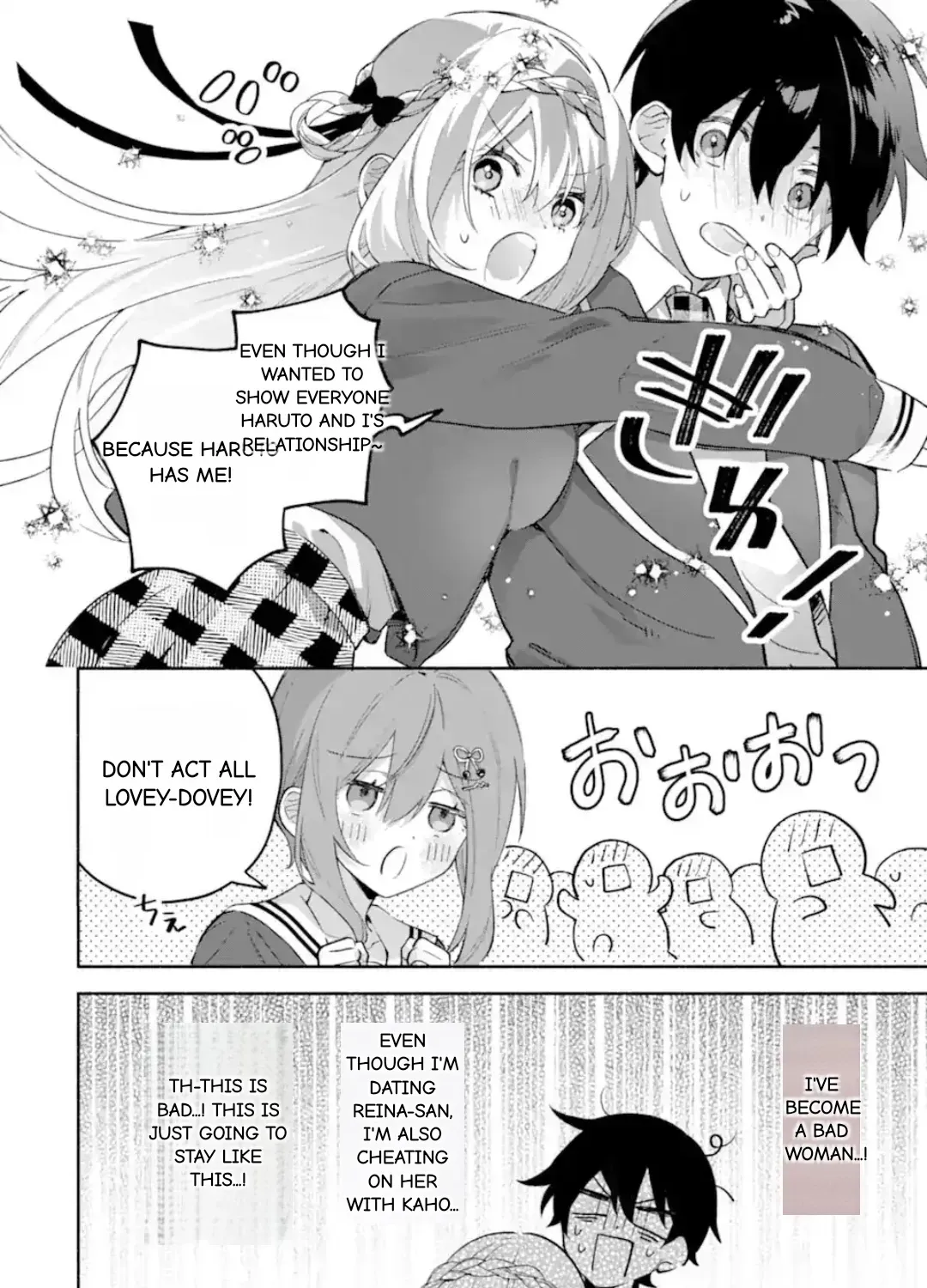 Cool Na Megami-Sama To Issho Ni Sundara, Amayakashi Sugite Ponkotsu Ni Shite Shimatta Ken Ni Tsuite Chapter 24.2 page 31 - 